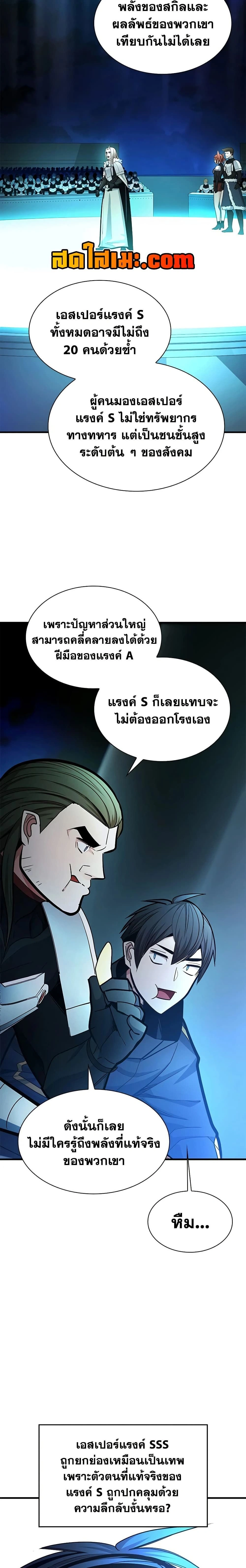 หน้าที่ 22