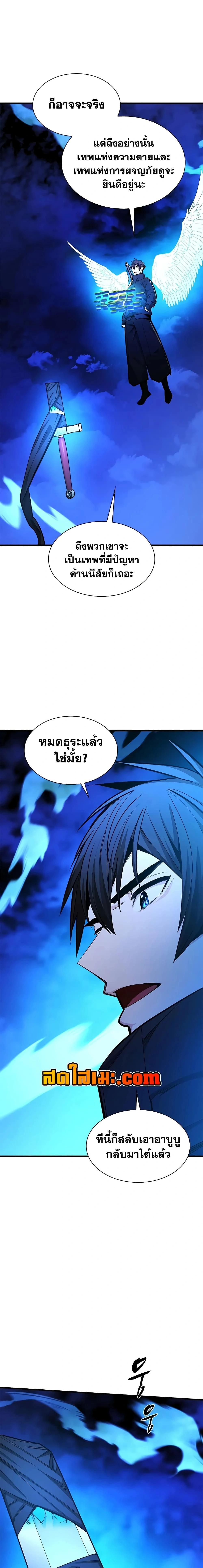 หน้าที่ 4