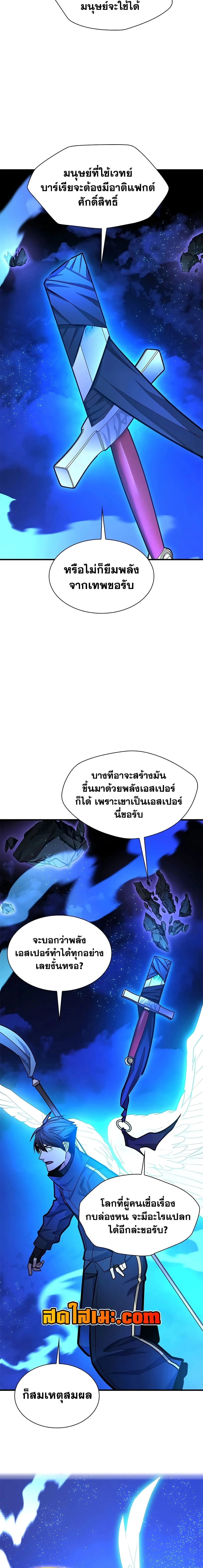 หน้าที่ 11