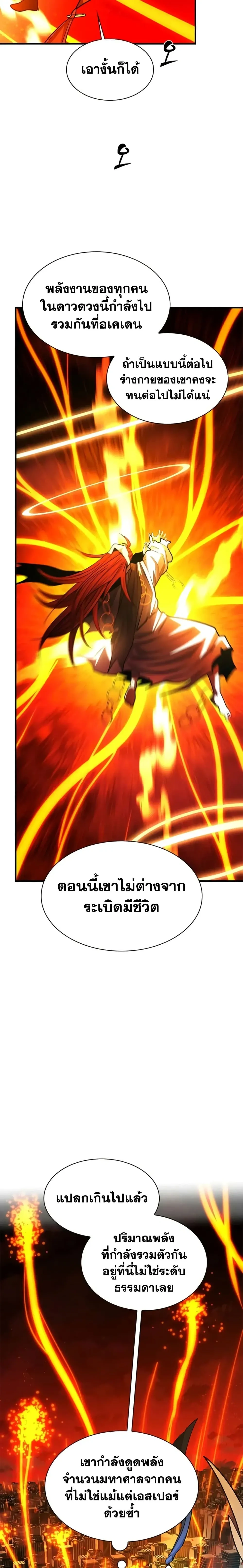 หน้าที่ 27