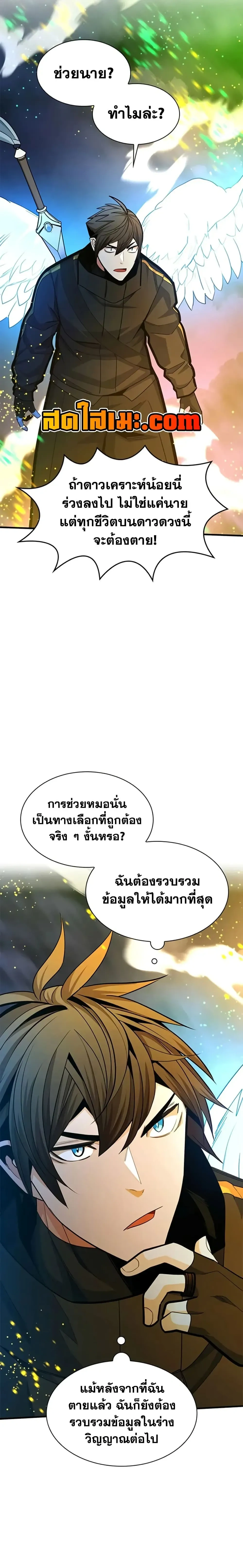หน้าที่ 11