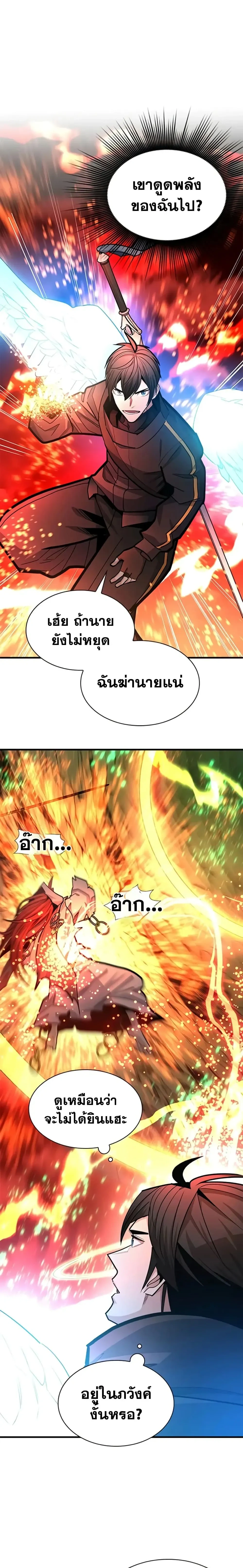 หน้าที่ 19