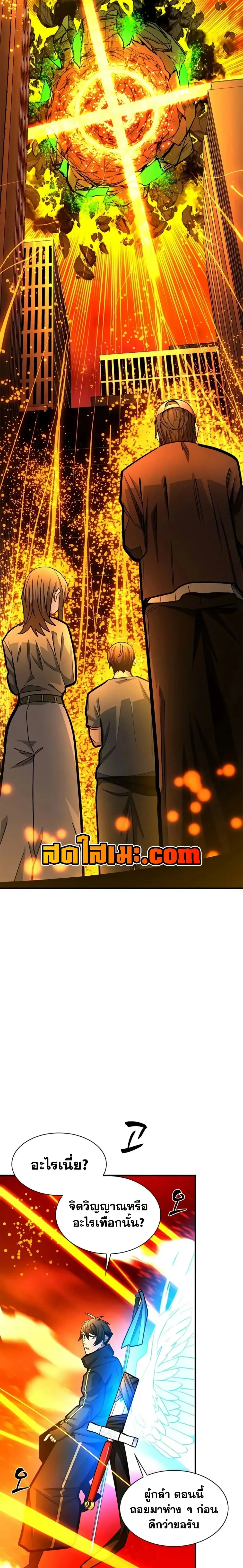 หน้าที่ 26