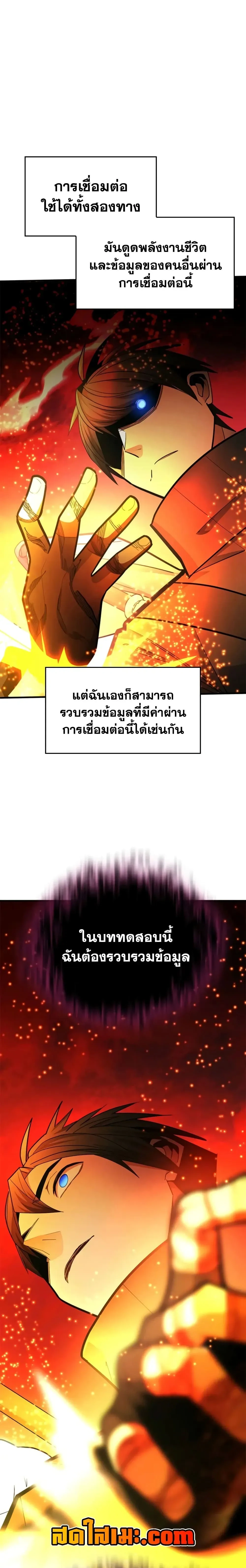 หน้าที่ 27