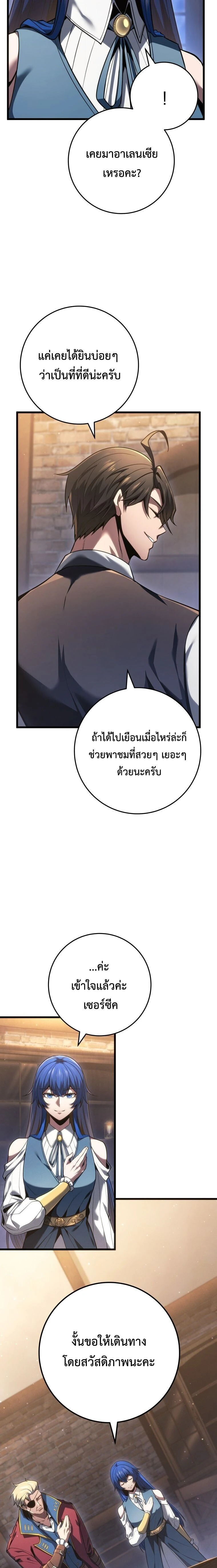 หน้าที่ 21