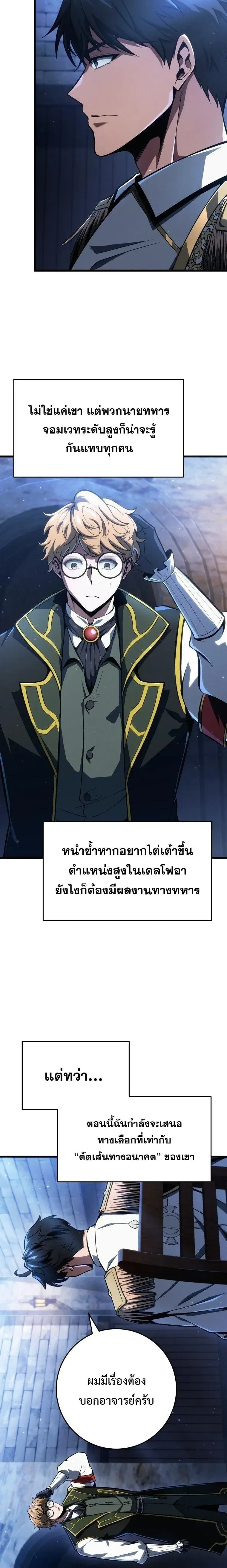 หน้าที่ 22