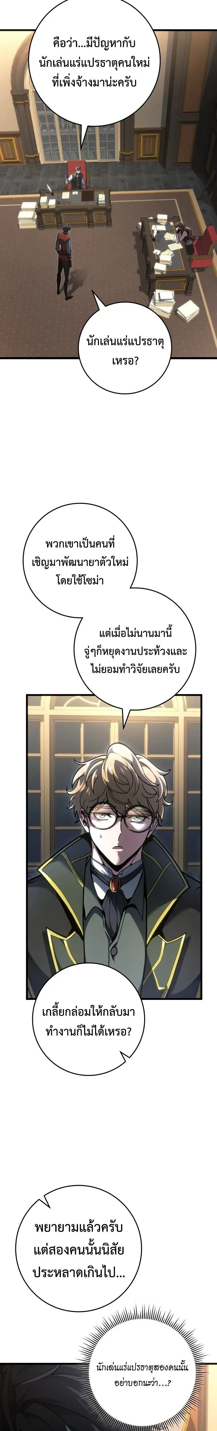 หน้าที่ 22