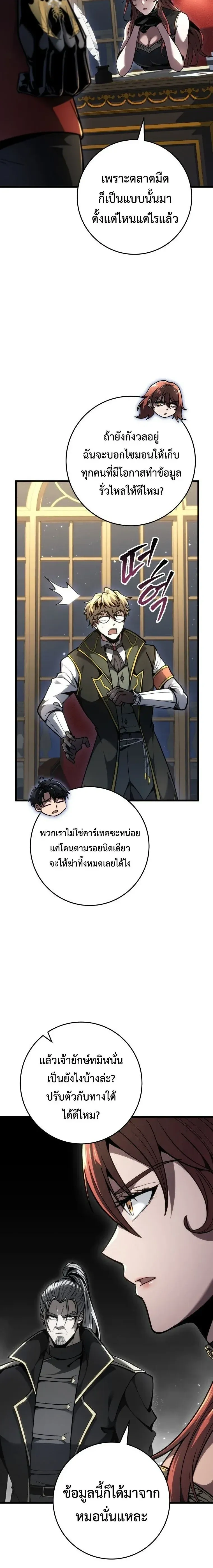 หน้าที่ 20
