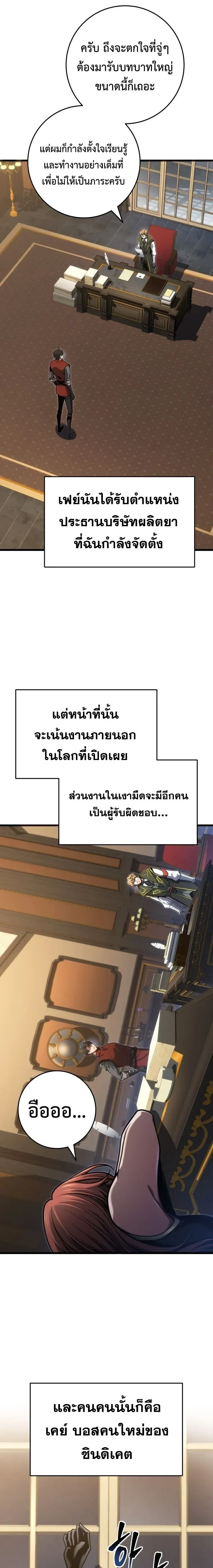 หน้าที่ 14