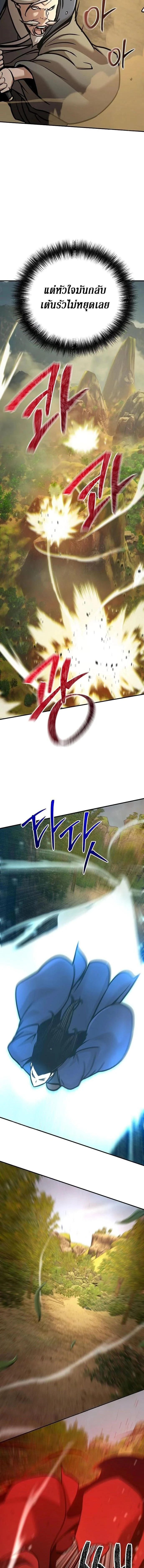 หน้าที่ 22
