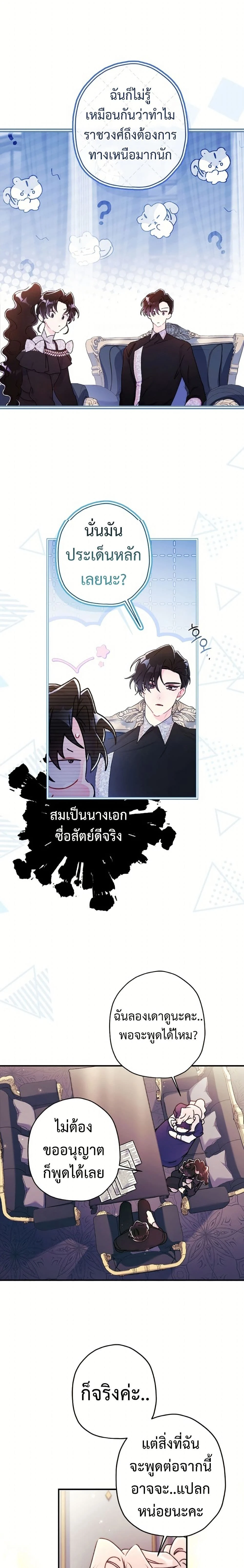 หน้าที่ 19