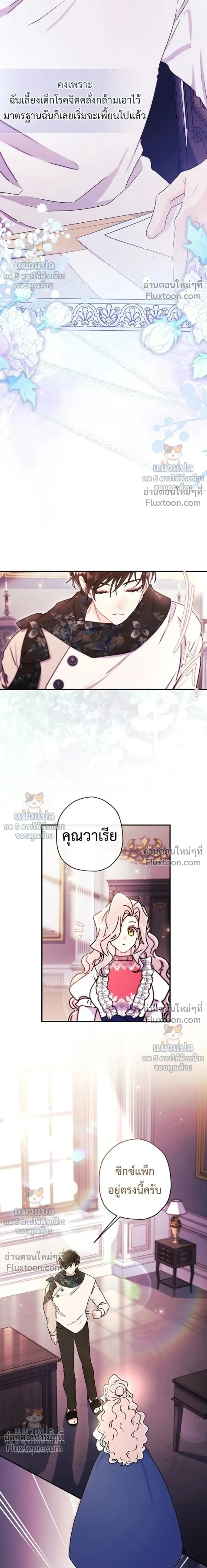 หน้าที่ 5