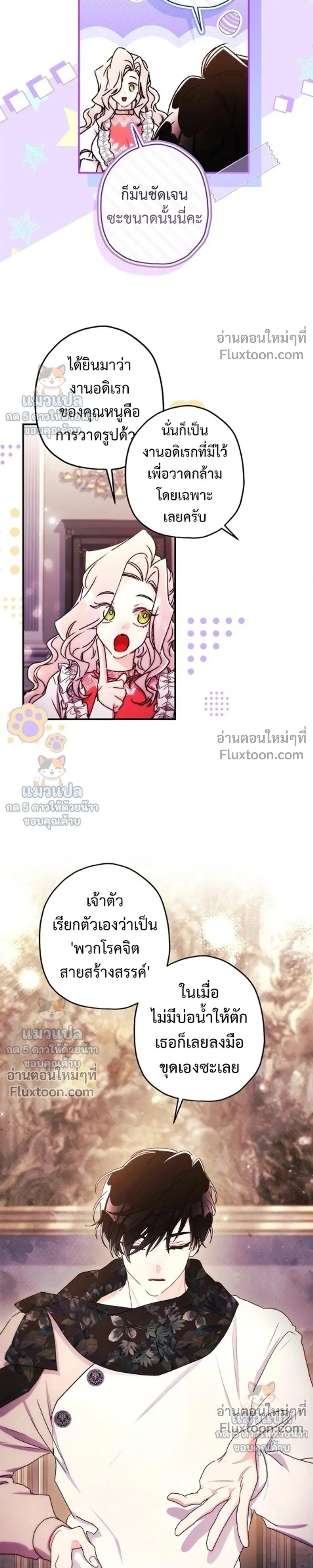 หน้าที่ 23