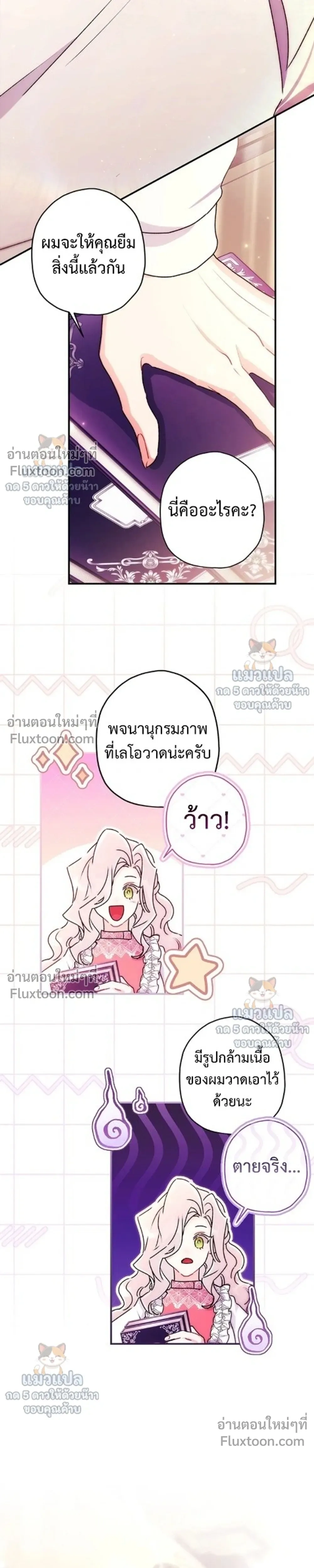 หน้าที่ 25