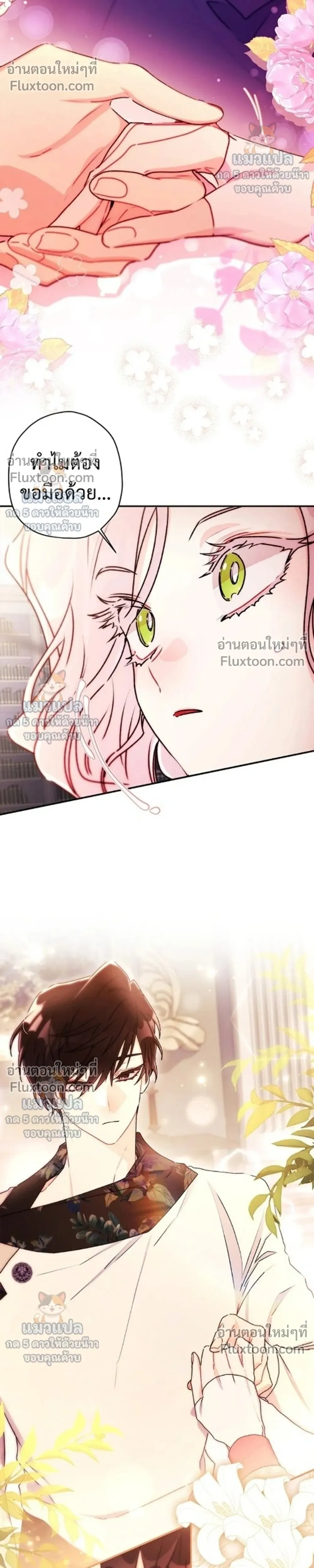 หน้าที่ 10