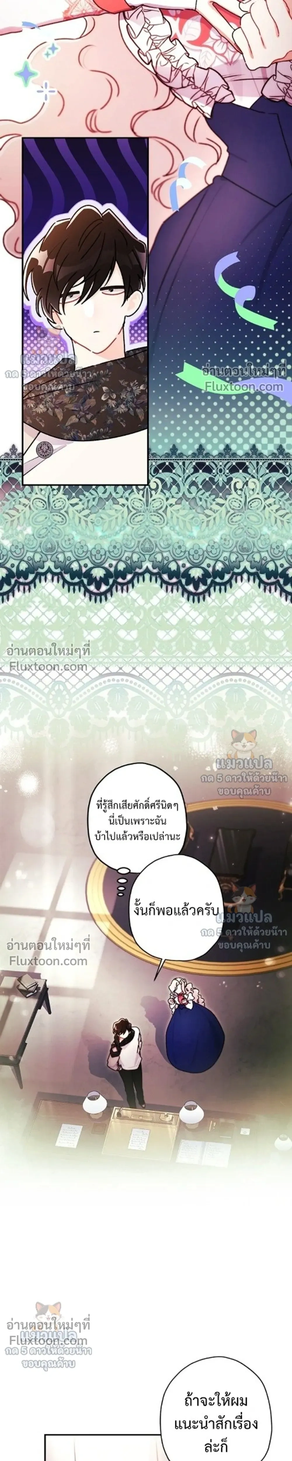 หน้าที่ 21