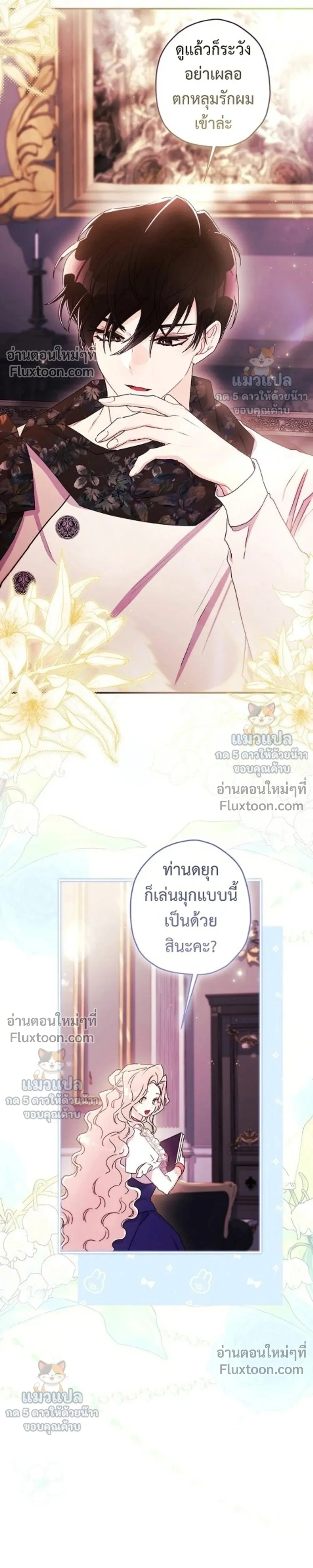 หน้าที่ 27