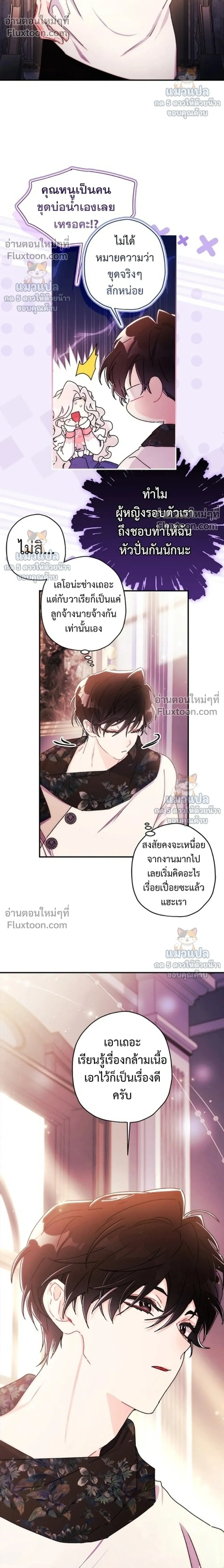 หน้าที่ 24