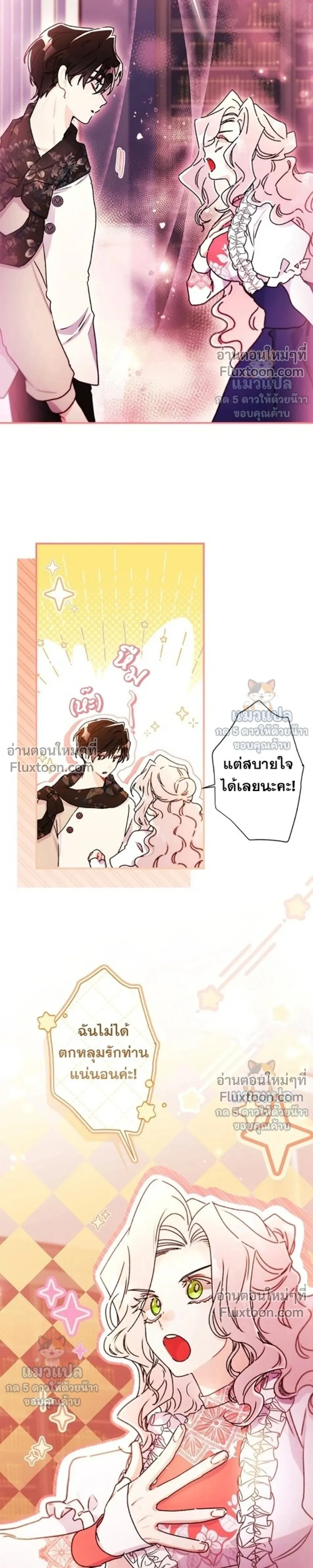 หน้าที่ 19