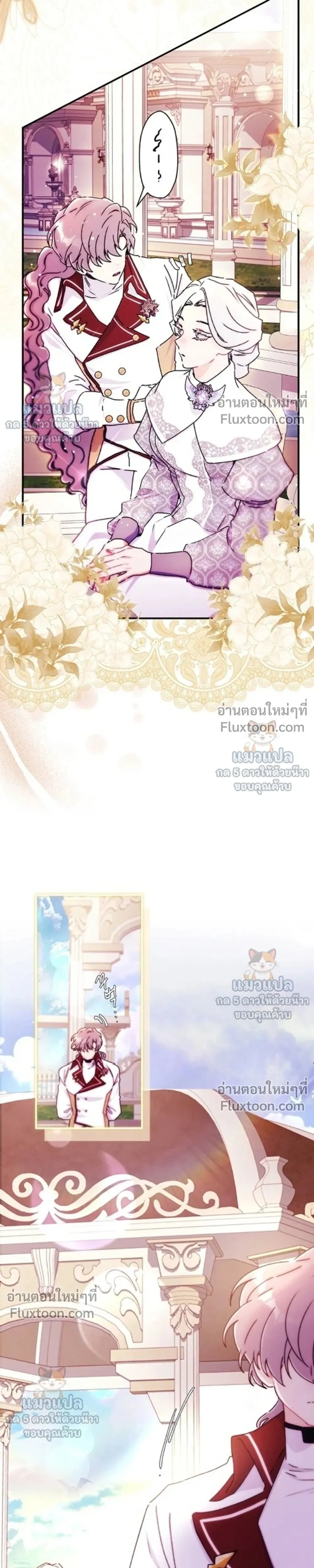 หน้าที่ 23