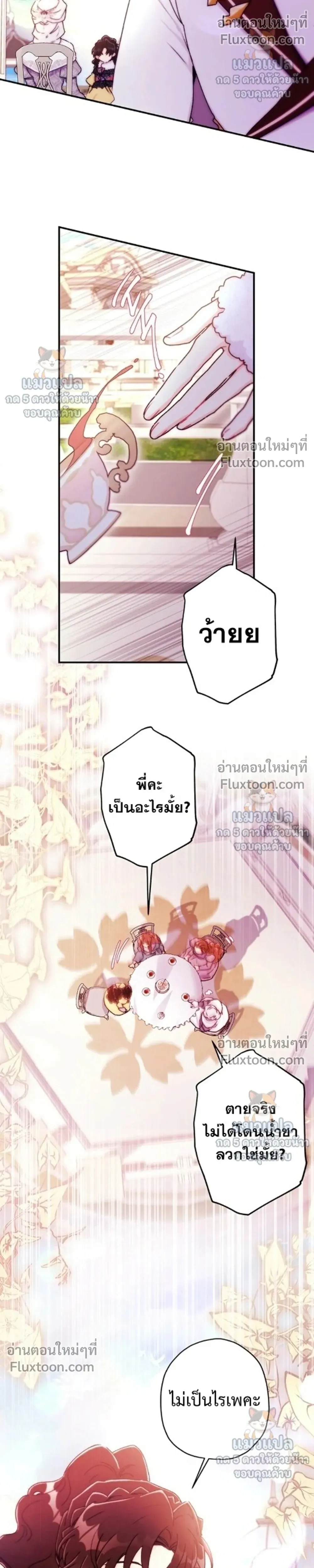 หน้าที่ 24