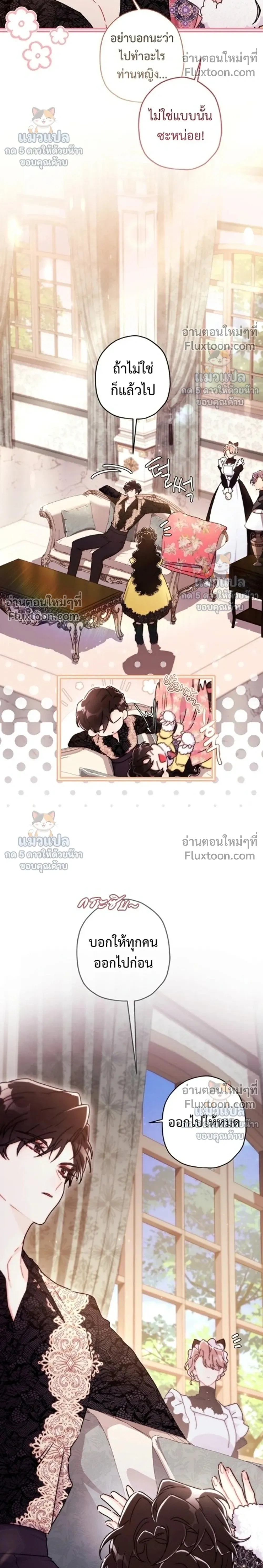 หน้าที่ 24