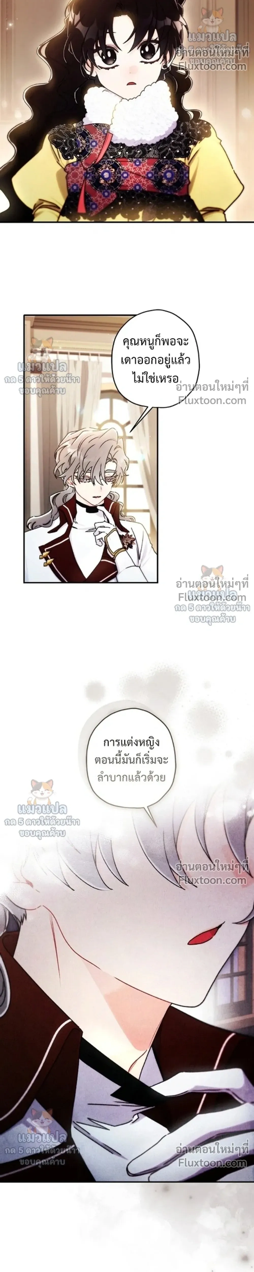 หน้าที่ 16