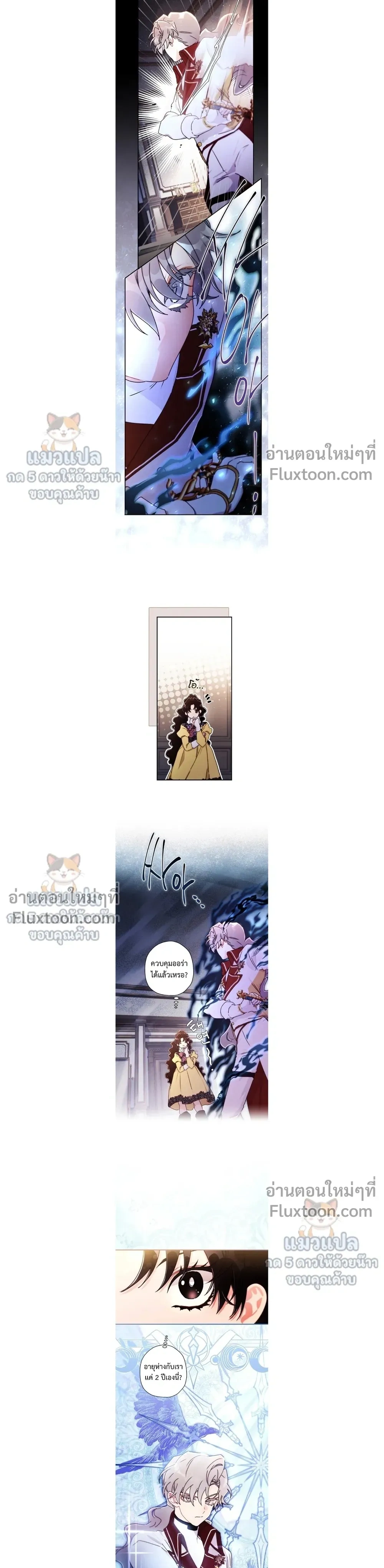 หน้าที่ 13