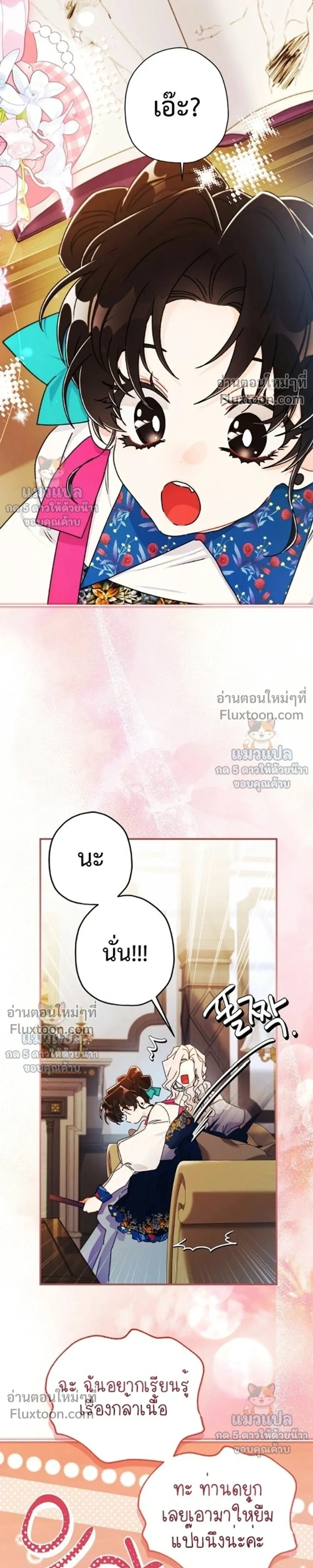 หน้าที่ 24
