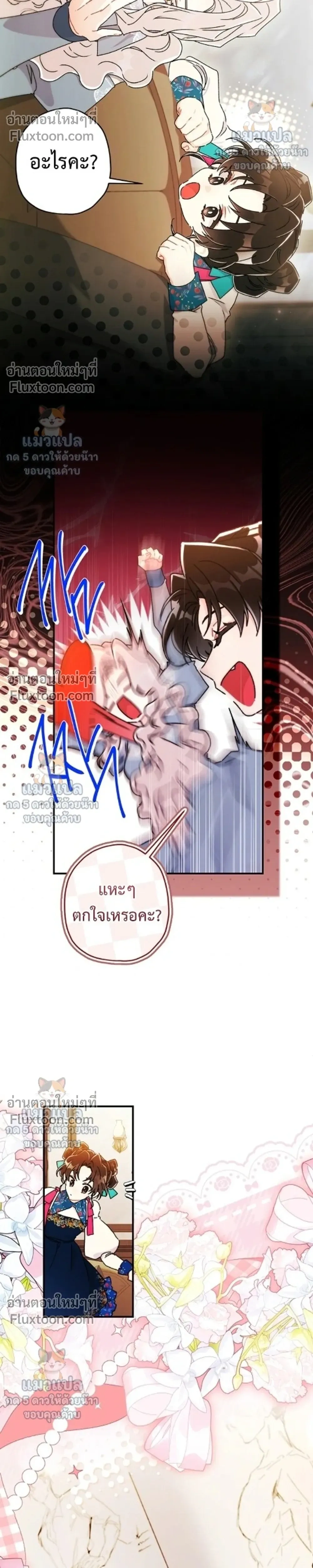 หน้าที่ 23