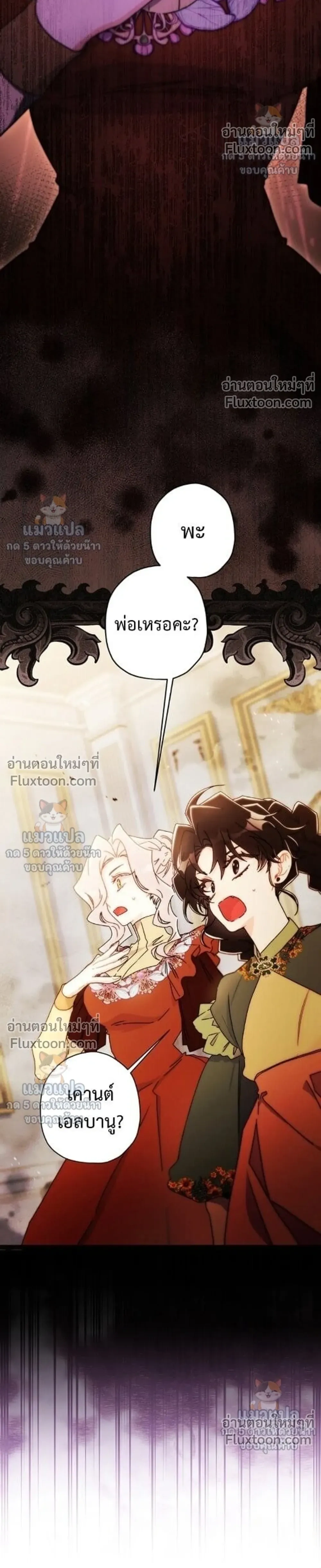 หน้าที่ 32