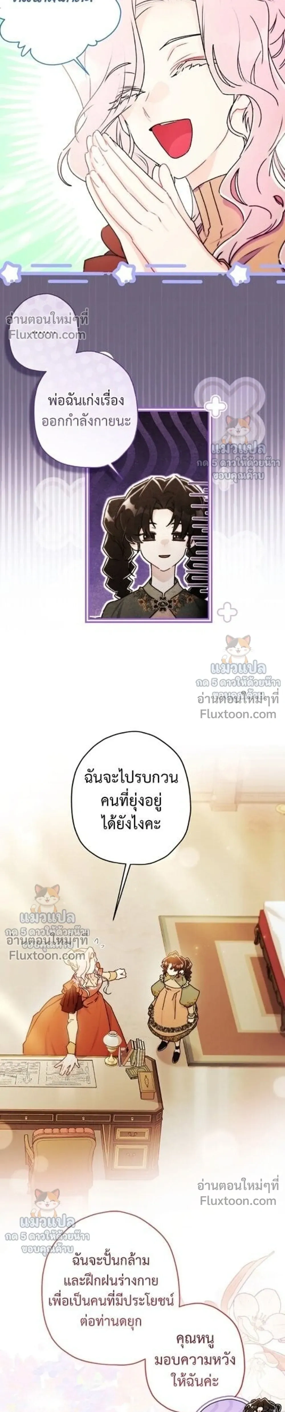 หน้าที่ 23