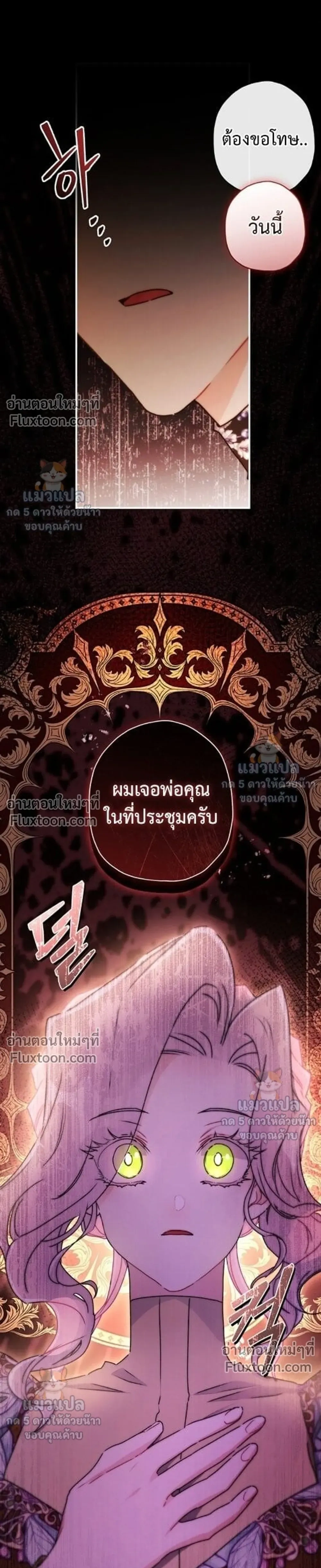 หน้าที่ 31