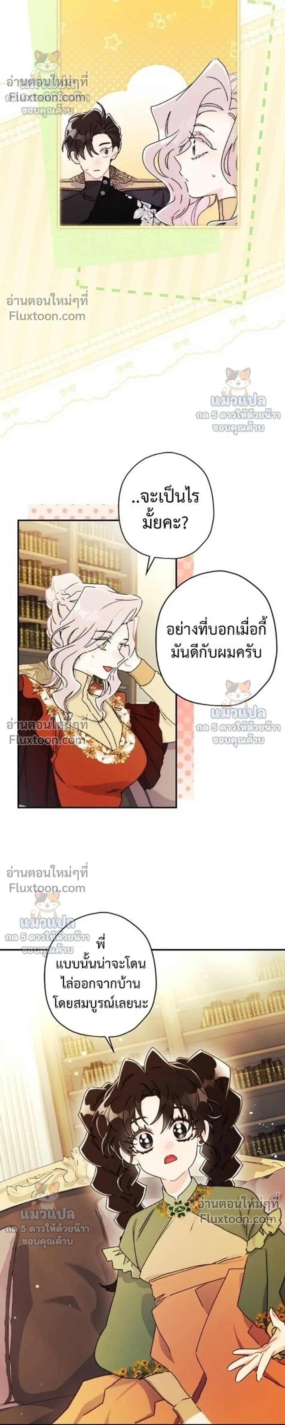 หน้าที่ 22