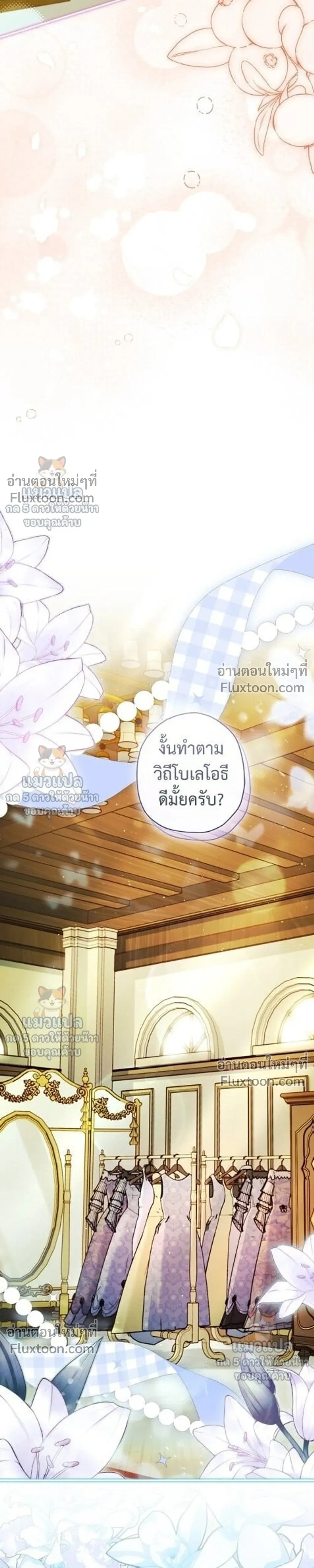 หน้าที่ 31