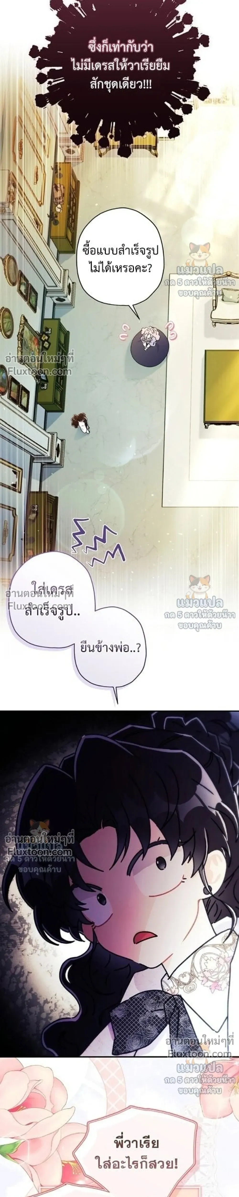 หน้าที่ 27