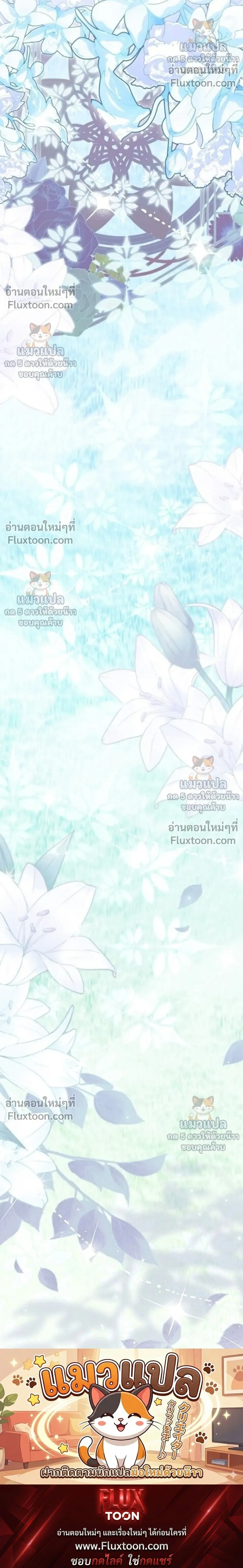 หน้าที่ 32