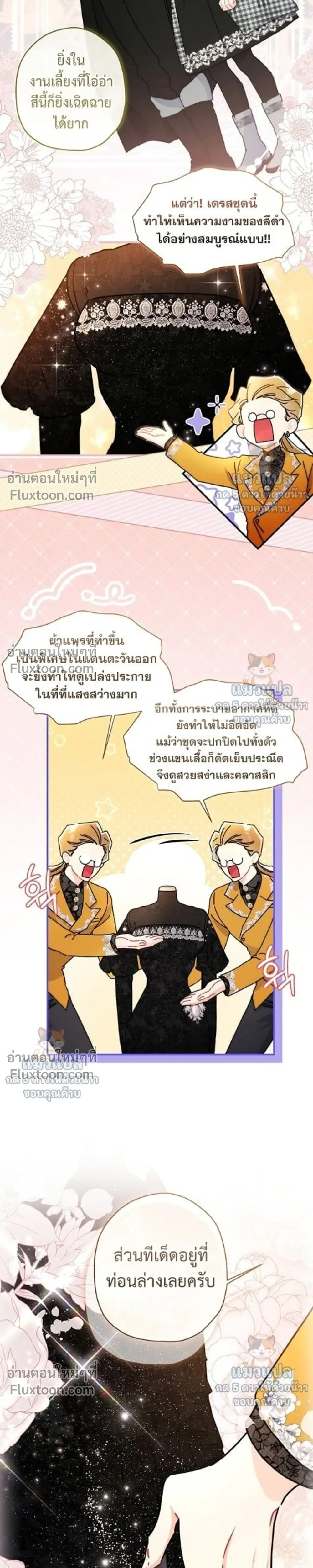 หน้าที่ 23