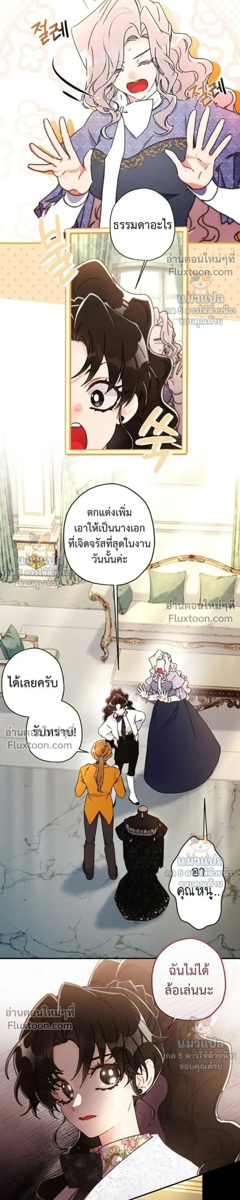 หน้าที่ 15