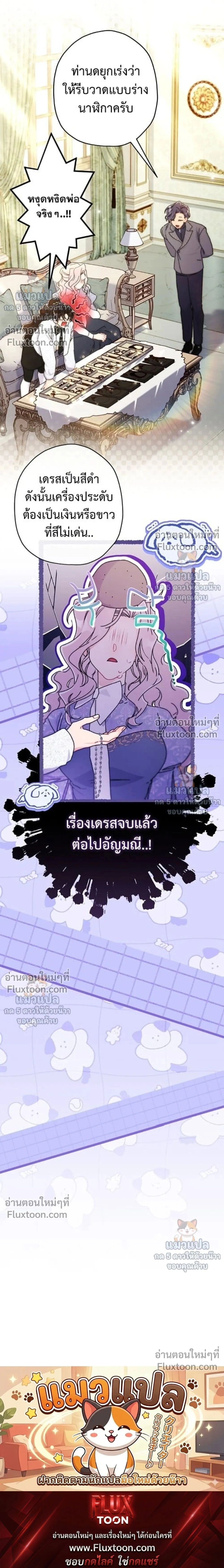 หน้าที่ 29