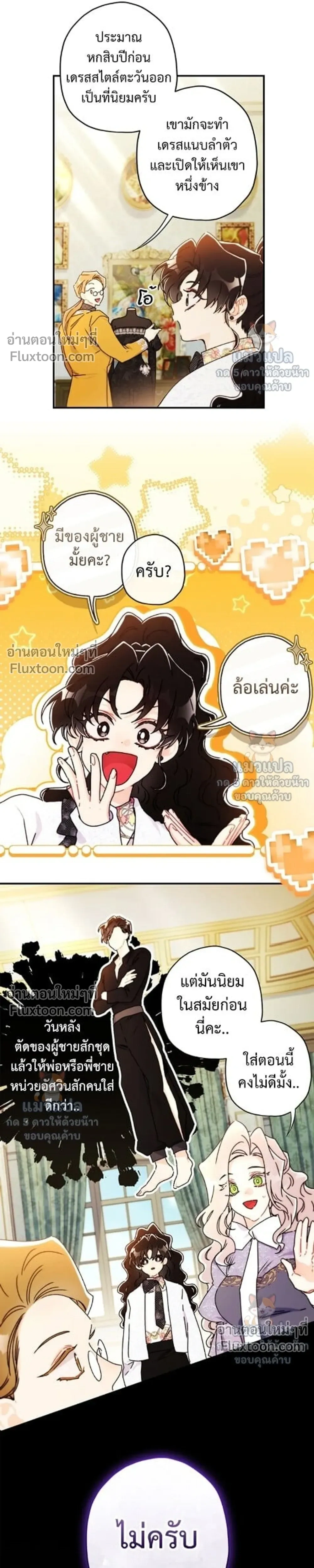หน้าที่ 21