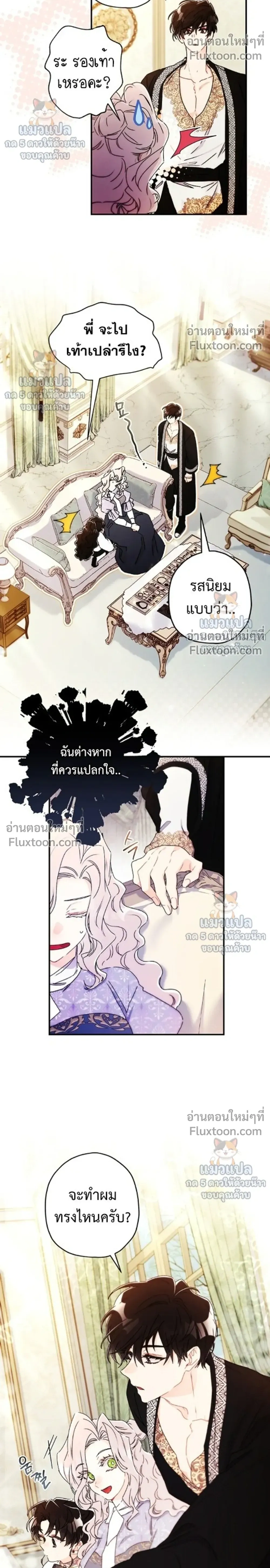 หน้าที่ 6