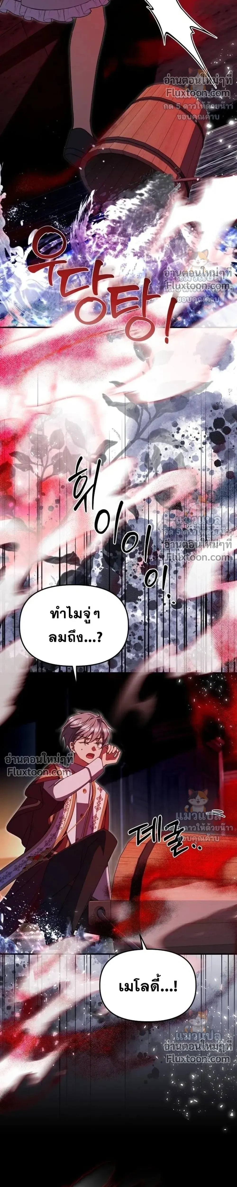 หน้าที่ 32