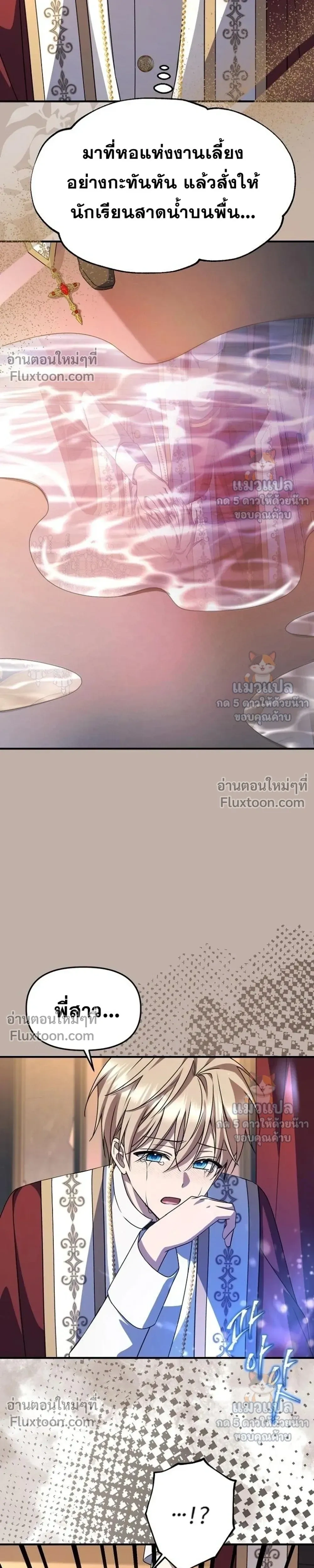หน้าที่ 10