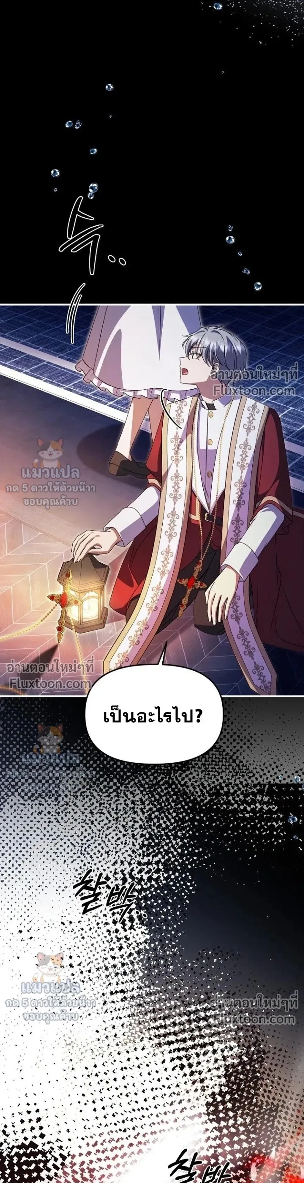 หน้าที่ 27