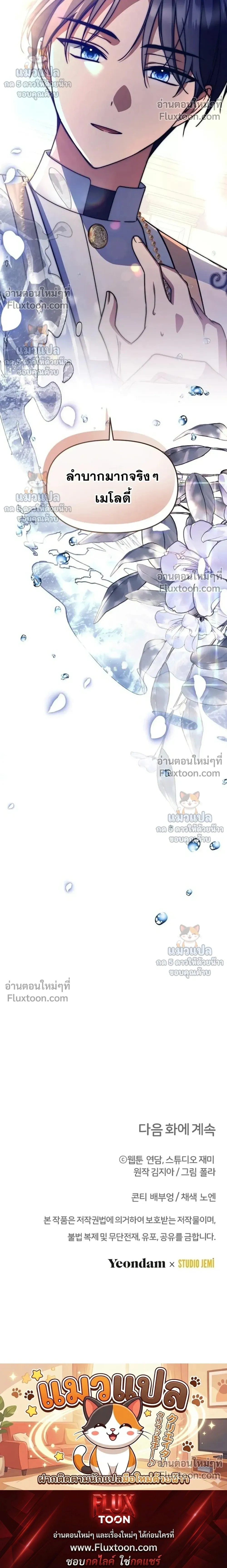 หน้าที่ 40