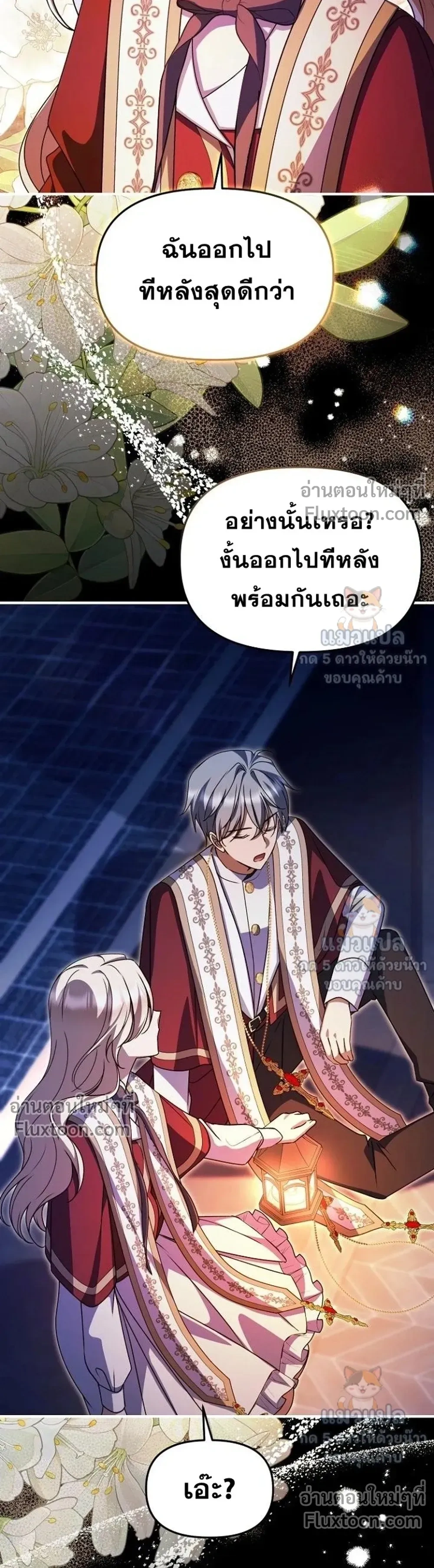 หน้าที่ 18