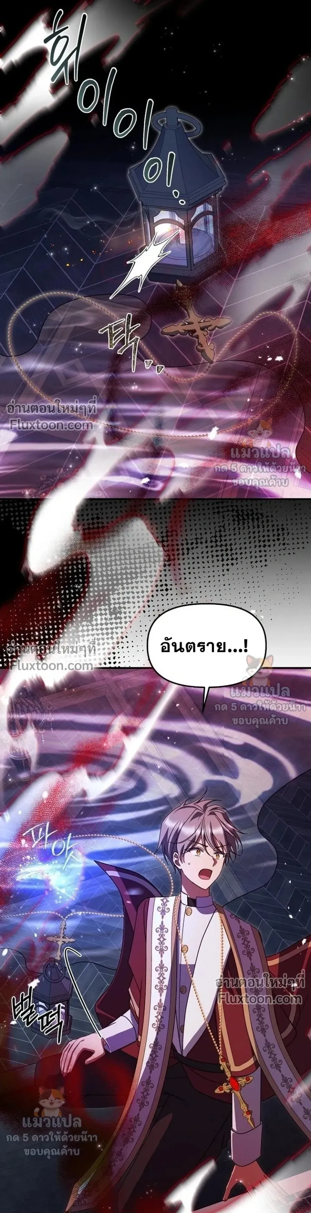 หน้าที่ 33