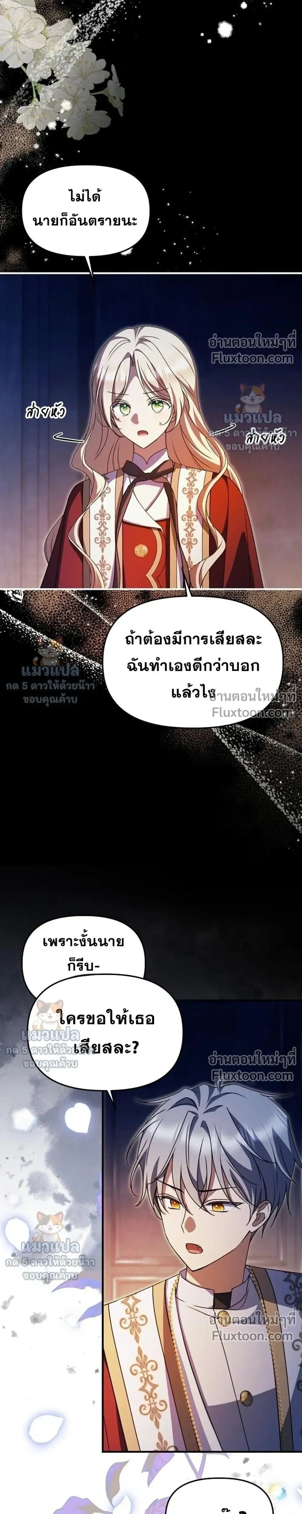 หน้าที่ 19