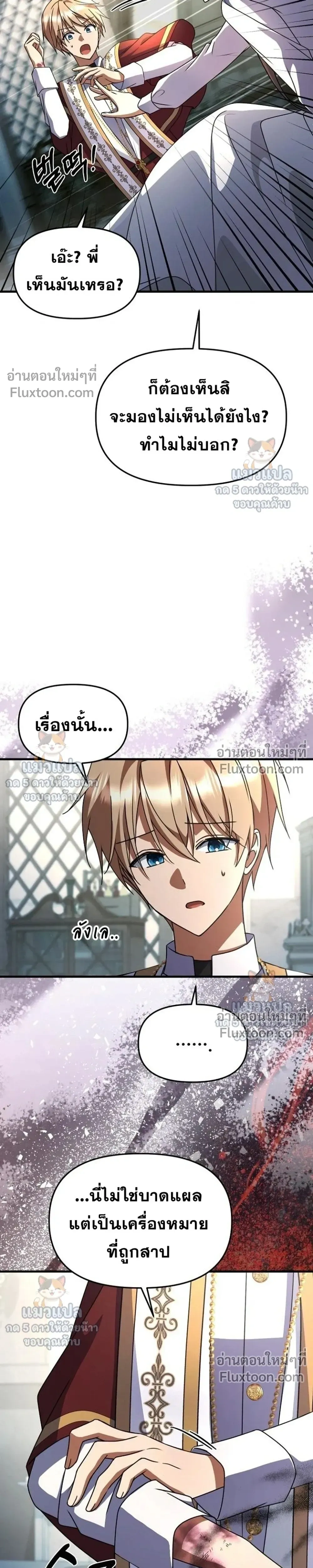 หน้าที่ 16